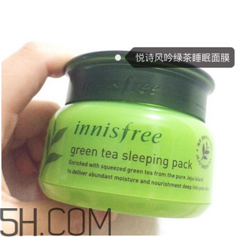 悅詩風吟睡眠面膜要不要洗？悅詩風吟睡眠面膜怎么用？