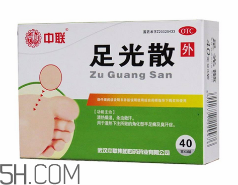 足光散治腳氣怎么樣？足光散泡腳后要沖洗嗎？
