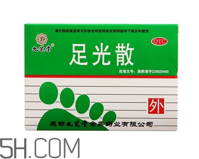 足光散治腳氣怎么樣？足光散泡腳后要沖洗嗎？