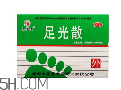 足光散治灰指甲嗎？足光散用幾個(gè)療程才好？