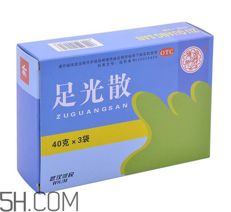 足光散多少錢一盒？足光散怎么用？