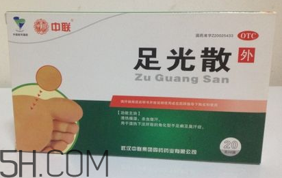 足光散多少錢一盒？足光散怎么用？