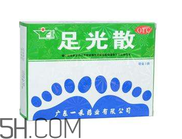 足光散哺乳期婦女能用嗎？足光散孕婦可以用嗎？