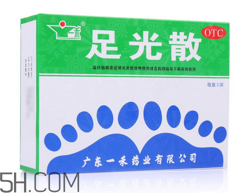 足光散可以泡手嗎？足光散和足光粉的區(qū)別