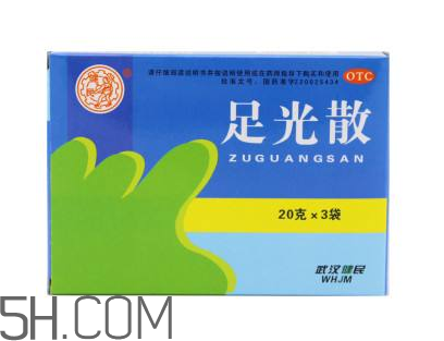 足光散可以泡手嗎？足光散和足光粉的區(qū)別