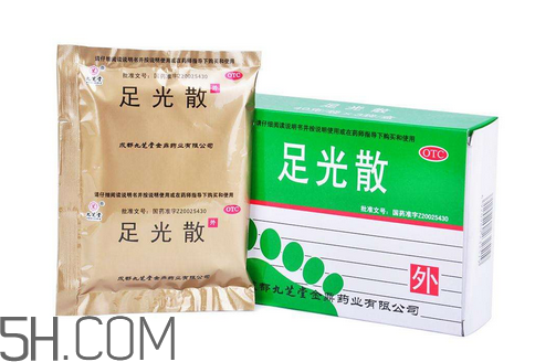 足光散是什么成分？足光散會(huì)過敏嗎？