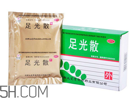 足光散會(huì)脫皮嗎？足光散要連續(xù)泡幾天？