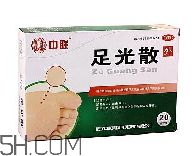 足光散會(huì)脫皮嗎？足光散要連續(xù)泡幾天？