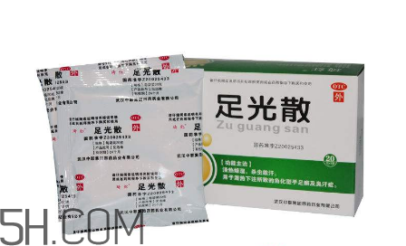 足光散要用開(kāi)水泡嗎？足光散要泡多少分鐘？