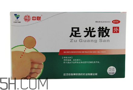 足光散要用開(kāi)水泡嗎？足光散要泡多少分鐘？