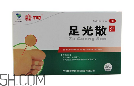 足光散多大年齡用？足光散多長時間用一次？
