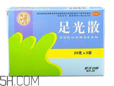 足光散多大年齡用？足光散多長時間用一次？