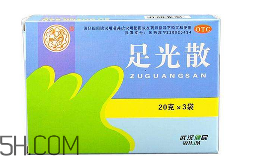足光散能治療腳臭嗎？足光散能治汗腳嗎？