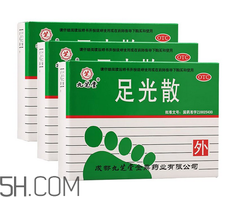 足光散能治療腳臭嗎？足光散能治汗腳嗎？