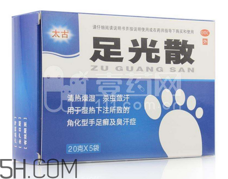 足光散能治手癬嗎？足光散能長期用嗎？