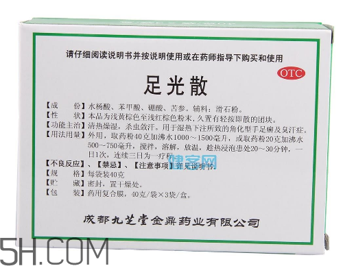 足光散能洗頭嗎？足光散能洗臉嗎？