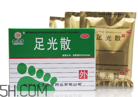 足光散可以刷醫(yī)保嗎？足光散可以連續(xù)用幾天？