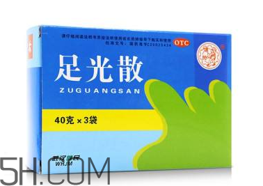 足光散可以刷醫(yī)保嗎？足光散可以連續(xù)用幾天？