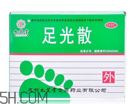 足光散可以殺真菌嗎？足光散可以治濕疹嗎？