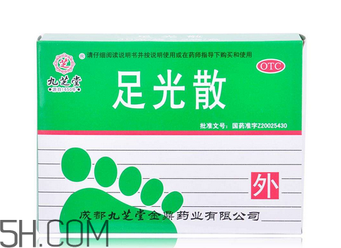足光散過期了還能用嗎？足光散經(jīng)期可以用嗎？