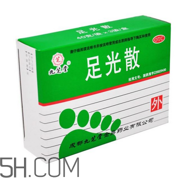 足光散過期了還能用嗎？足光散經(jīng)期可以用嗎？