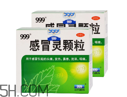 三九感冒靈可以和頭孢一起吃嗎_和板藍(lán)根可以一起服用嗎？