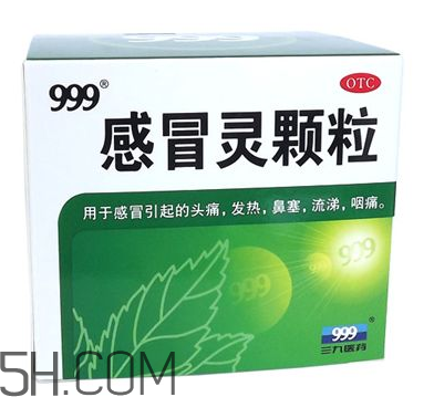 三九感冒靈可以和頭孢一起吃嗎_和板藍(lán)根可以一起服用嗎？