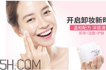 卸妝膏可以當(dāng)洗面奶用嗎？用自然哲理洗面奶還用先卸妝嗎？