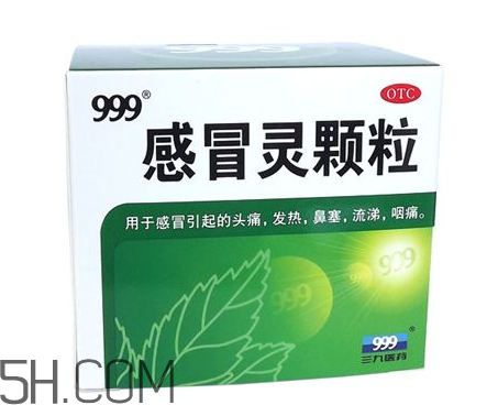 三九感冒靈孕婦可以吃嗎？三九感冒靈哺乳期可以吃嗎？