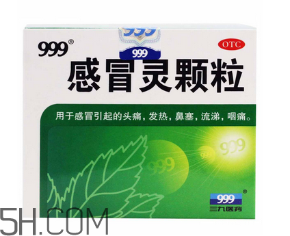 三九感冒靈小孩能喝嗎？三九感冒靈是治風寒還是風熱？