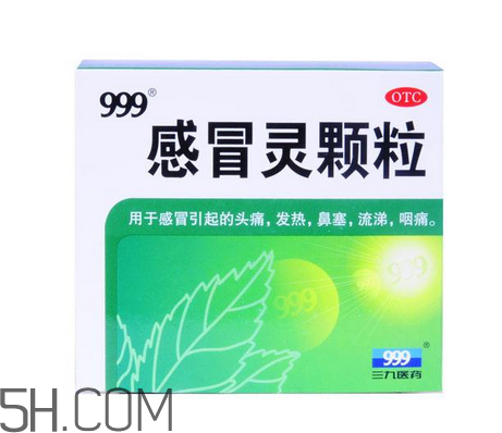 三九感冒靈小孩能喝嗎？三九感冒靈是治風寒還是風熱？