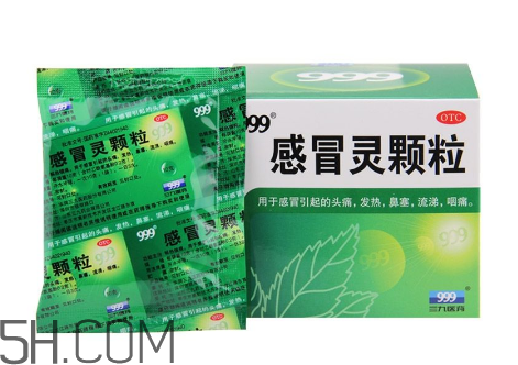 三九感冒靈小孩能喝嗎？三九感冒靈是治風寒還是風熱？