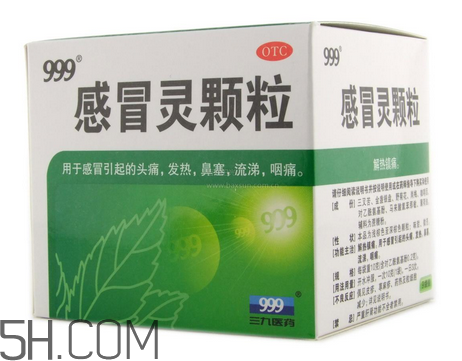 三九感冒靈是西藥嗎？三九感冒靈是中成藥嗎？