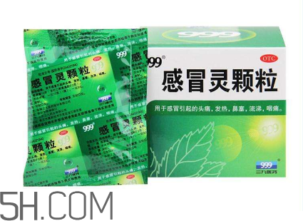 三九感冒靈是西藥嗎？三九感冒靈是中成藥嗎？
