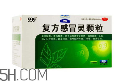 三九感冒靈能退燒嗎？三九感冒靈能空腹喝嗎？