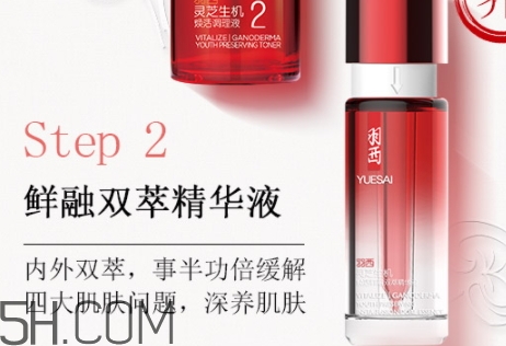 雅頓和羽西哪個好用？伊麗莎白雅頓和羽西哪個檔次高