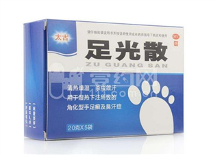 足光散能治腳脫皮嗎？足光散泡腳脫皮能撕?jiǎn)幔?><p><strong>足光散能治腳脫皮嗎？足光散泡腳脫皮能撕?jiǎn)幔?/strong></p></a></li> </ul>
</div>
<div   id=