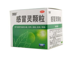 三九感冒靈能和阿莫西林一起吃嗎？三九感冒靈能預(yù)防感冒嗎？