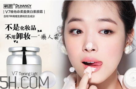 素顏霜v7真的不用卸妝嗎？卸妝時水溫要注意什么？