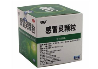 三九感冒靈可以和頭孢一起吃嗎_和板藍(lán)根可以一起服用嗎？