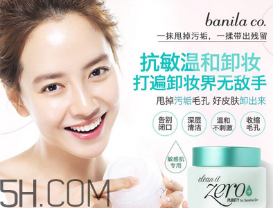 不卸妝睡覺(jué)的危害有哪些？好用的卸妝濕巾推薦