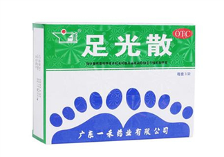 足光散可以泡手嗎？足光散和足光粉的區(qū)別