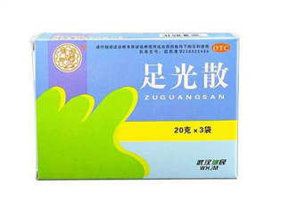 足光散能治療腳臭嗎？足光散能治汗腳嗎？