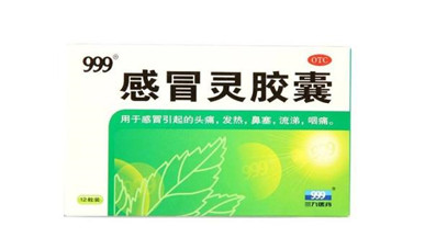 三九感冒靈是西藥嗎？三九感冒靈是中成藥嗎？