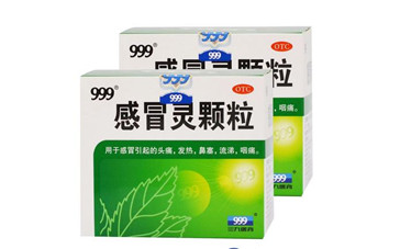 三九感冒靈小孩能喝嗎？三九感冒靈是治風(fēng)寒還是風(fēng)熱？