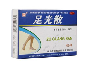 足光散可以殺真菌嗎？足光散可以治濕疹嗎？