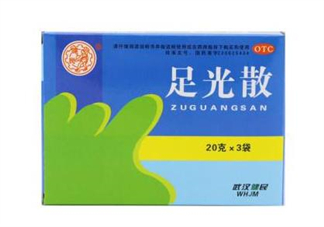 足光散是什么成分？足光散會(huì)過(guò)敏嗎？