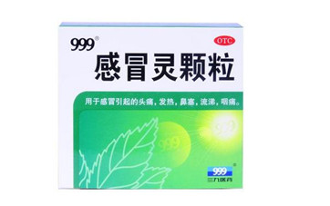 三九感冒靈多少錢一盒？三九感冒靈多久吃一次？
