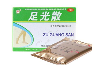 足光散哺乳期婦女能用嗎？足光散孕婦可以用嗎？