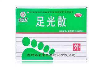 足光散過期了還能用嗎？足光散經(jīng)期可以用嗎？